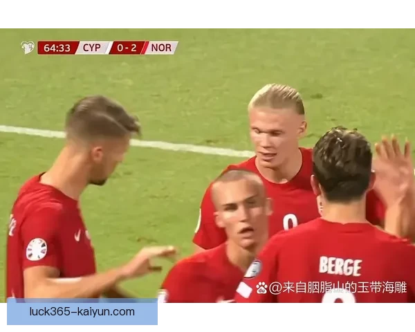 哈兰德闪耀欧预赛，助力挪威稳步提升晋级欧洲杯决赛圈表现亮眼