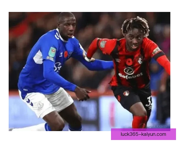 伯恩茅斯状态回暖，樱桃队表现稳健逐渐回归竞争力