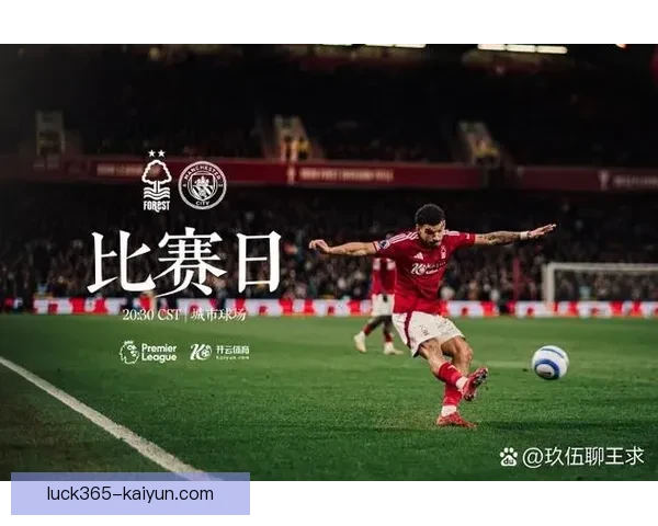 英超樱桃状态回暖，恢复竞争力引发关注