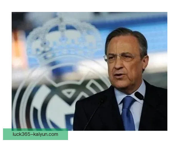 西甲弗洛伦蒂诺主席在球队运营中的重要性与影响力分析