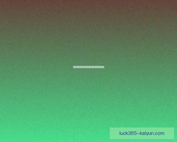 赫塔费防守大师状态回暖，持续展现稳定竞争力