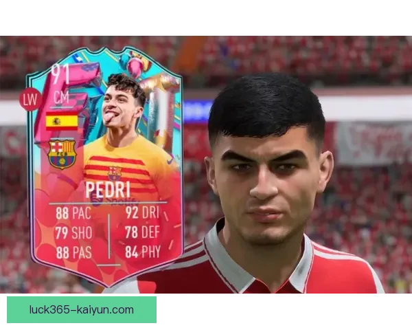 佩德里入选FIFA最佳阵容，状态持续提升引发关注