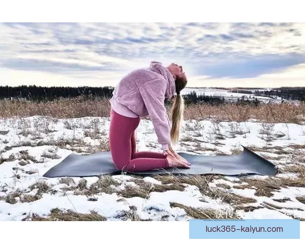 哈兰德通过瑜伽放松恢复状态保持稳健