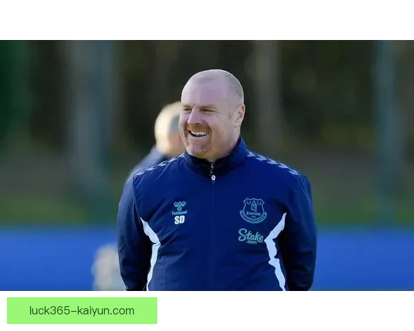 埃弗顿主场古迪逊公园近期表现稳健，竞争力持续提升